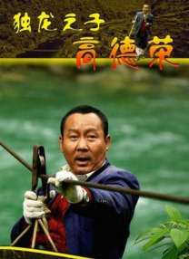 高鼻梁的美容师